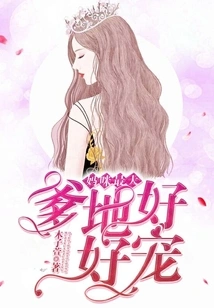 Mommy is the Biggest, Daddy Loves You so Much