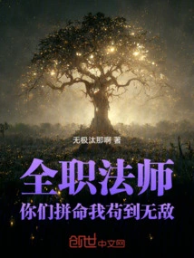 Versatile Mage: If You Work Hard, I Will Be Invincible