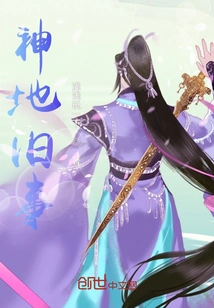 The Past Events of God and Earth