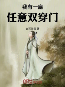 I Have a Double Pass Door