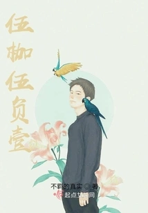 Wuyong Wu Negative One