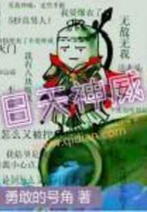 Online Game: Doppu Martial Arts