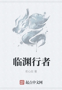 Lin Yuan Walker