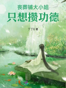 The Young Lady of the Funeral Shop Just Wants to Accumulate Merit!