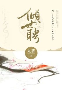 Appointment from All over the World