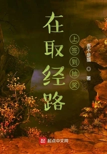 Sign in and Draw Prizes on the Way to Learn the Scriptures