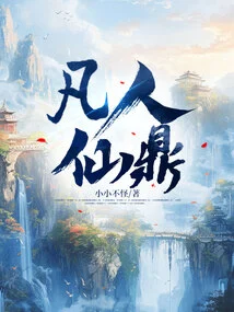 Mortal Immortal Cauldron