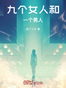 Nine Women and One Man