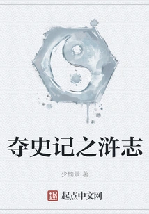 Seizing the Historical Records of the Marsh