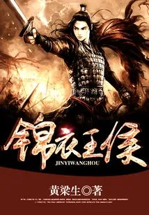 Prince in Royal Robes