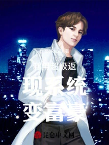 Become Rich with the Super Cashback System