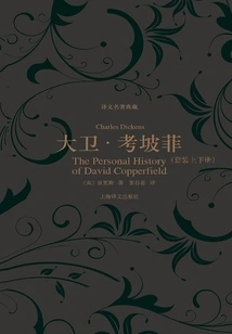 David Copperfield (set of Volumes 1 and 2) (collection of Translated Classics)