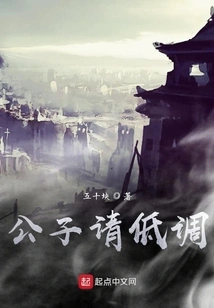 Sir, Please Keep a Low Profile