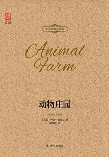 Animal Farm (chinese-english Bilingual Collector's Edition)