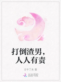 It's Everyone's Responsibility to Knock Down the Scumbag