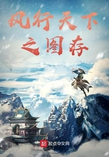 The Picture That is Popular All over the World