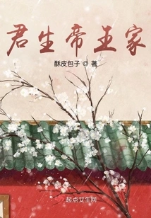 Junsheng Emperor's Family