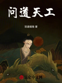 Asked About Tiangong