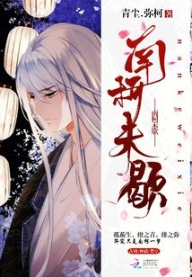 Nan Ke Has Not Stopped Yet