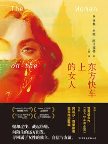 Woman on the Orient Express