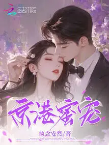 Beijing-hong Kong Honey Pet