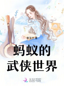 Ant's Martial Arts World