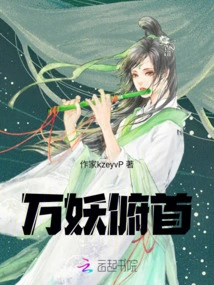 All Demons Bow Their Heads