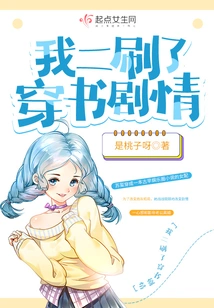 After the Second Wear, I Had Sex with the Best Actor Actor