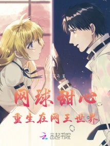 Tennis Sweetheart: Reborn in the World of Tennis Kings