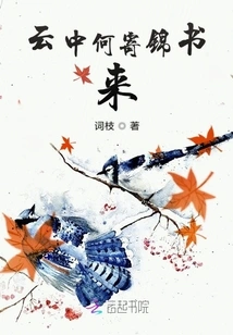 Where Can I Send a Brocade Book from the Clouds?