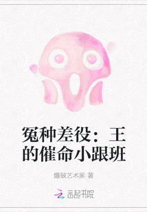 The Unjust Servant: the King's Little Follower Who Urges You to Order