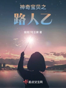 Pokémon Road Person B