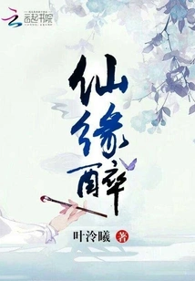 Immortal Drunkenness