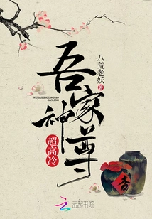 My God is Super Cold