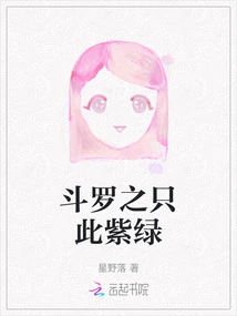 Douluo Only Has This Purple and Green Color