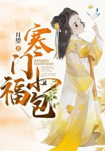 Little Lucky Bag for Poor Family