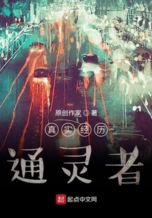 Ghostwriter Storyteller