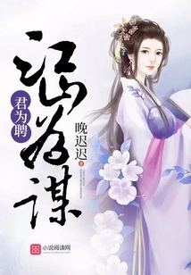 The Country and the Country Are for Seeking the King and for Hiring