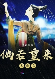 I Was a Short-lived Ghost in My Previous Life