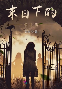 Awakening of Doomsday Powers