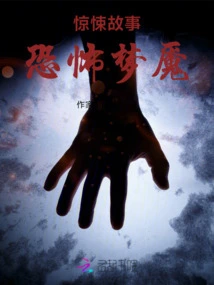 Horror Stories Horror Nightmare