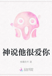 God Says He Loves You Very Much