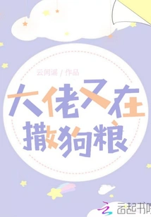 The Boss is Spreading Dog Food Again