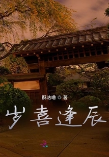 Good Luck Every Year