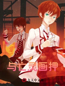 Drawing with the Dead