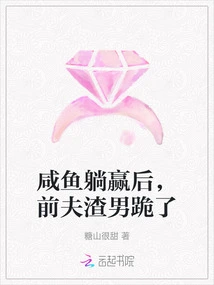 After Winning, the Scumbag Ex-husband Knelt Down