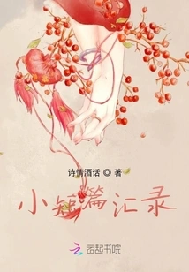 Collection of Short Stories