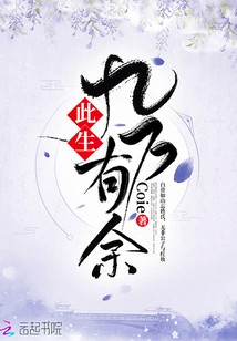 More Than Ninety Thousand in This Life