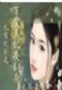 Concubine's Moment: the Next Princess Wants to Change Her Mind