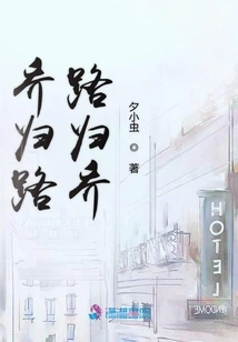 The Way Back to Qiao the Way Back to Qiao